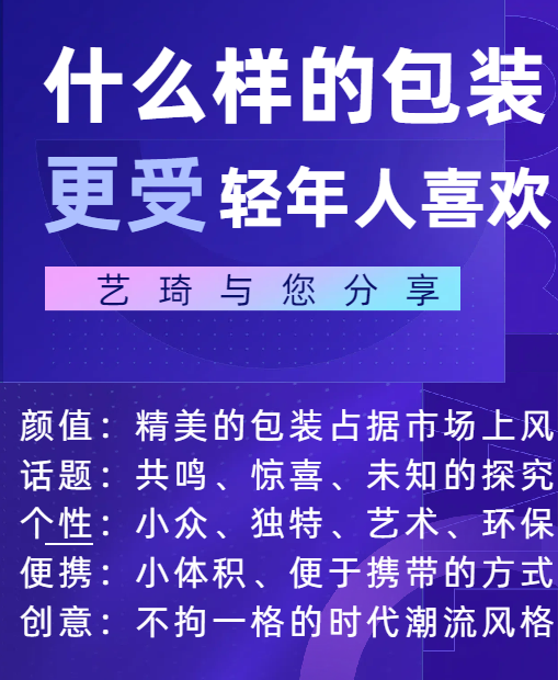 眼影包装设计,用色彩语言打造品牌魅力,让美妆产品成为消费者的审美选择